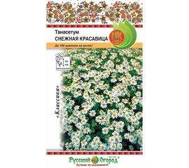 Семена РУССКИЙ ОГОРОД Цветы Танасетум Снежная Красавица 0.01 г 703450 