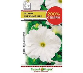 Семена РУССКИЙ ОГОРОД Цветы Петуния Снежный шар 200% 0.2 г 713240 