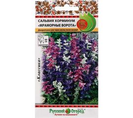 Семена РУССКИЙ ОГОРОД Цветы Сальвия хорминум Мраморные ворота, смесь 30 шт. 703363 