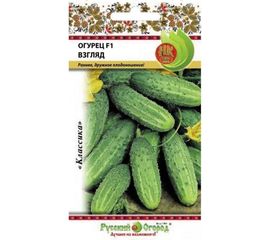 Семена РУССКИЙ ОГОРОД Огурец Взгляд F1 10 шт. 300186 