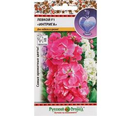 Семена РУССКИЙ ОГОРОД Цветы Левкой Интрига F1 высокорослая смесь 30 шт. 762884 