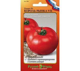 Семена РУССКИЙ ОГОРОД Томат Король рынка VII F1 12 шт. 790926 