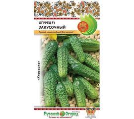 Семена РУССКИЙ ОГОРОД Огурец Закусочный F1 10 шт. 301172 