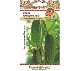 Семена РУССКИЙ ОГОРОД Огурец Малосольный Вкуснятина 12 шт. 300108 