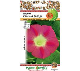 Семена РУССКИЙ ОГОРОД Цветы Ипомея Красная звезда 0.5 г 702651 
