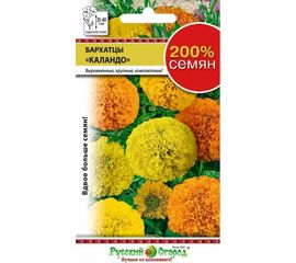 Семена РУССКИЙ ОГОРОД Цветы Бархатцы Каландо, смесь 200% 0.4 г 712156 