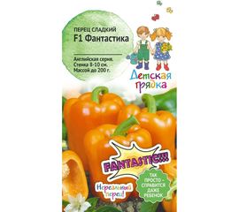 Семена Детская грядка Перец Фантастика 5 шт. 121287 