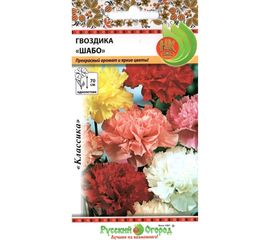 Семена РУССКИЙ ОГОРОД Цветы Гвоздика Шабо, смесь 0.1 г 702400 
