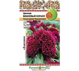 Семена РУССКИЙ ОГОРОД Цветы Целозия Вишневый коралл 60 шт. 703541 