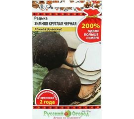 Семена РУССКИЙ ОГОРОД Редька Зимняя круглая черная 3 г 413310 