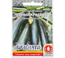 Семена РУССКИЙ ОГОРОД Кабачок цуккини Черный Красавец Кольчуга 1 г Е09036 