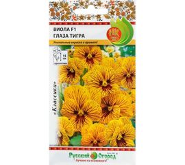 Семена РУССКИЙ ОГОРОД Цветы Виола Глаза тигра F1 8 шт. 702345 