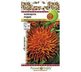 Семена РУССКИЙ ОГОРОД Цветы Календула Радио 1 г 702720 