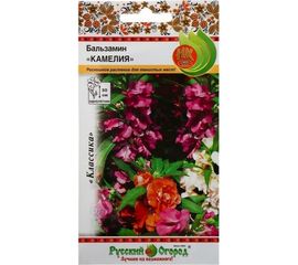 Семена РУССКИЙ ОГОРОД Цветы Бальзамин Камелия, смесь 0.2 г 702185 