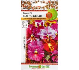 Семена РУССКИЙ ОГОРОД Цветы Виола Кьянти шейдс F1 6 шт. 702328 