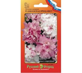 Семена РУССКИЙ ОГОРОД Цветы Петуния Дабл Каскад Орхид Мист F1 махровая крупноцветковая 10 шт. 783275 