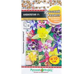 Семена РУССКИЙ ОГОРОД Цветы Аквилегия Русский размер F1, смесь, 5 шт. 771119 