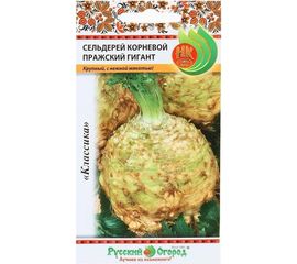 Семена РУССКИЙ ОГОРОД Сельдерей корневой Пражский гигант 0.5 г 307207 