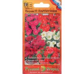 Семена РУССКИЙ ОГОРОД Цветы Петуния Партитуния F1, смесь 6 шт. 784640 
