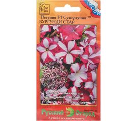 Семена РУССКИЙ ОГОРОД Цветы Петуния Супертуния Бургунди Стар F1 5 шт. 783259 