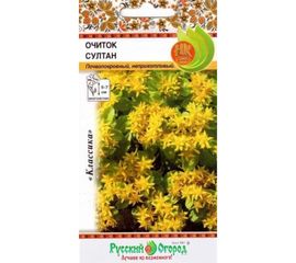 Семена РУССКИЙ ОГОРОД Цветы Очиток Султан 0.05 г 703230 