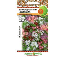 Семена РУССКИЙ ОГОРОД Цветы Флокс однолетний Созвездия, смесь 0.2 г 703500 