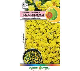 Семена РУССКИЙ ОГОРОД Цветы Виола Янтарный водопад F1 ампельная 8 шт. 702318 