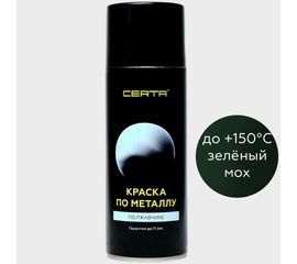 Краска по металлу Certa (зеленый мох; аэрозоль) KRGL0010 