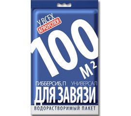Регулятор роста Агроуспех ГИББЕРСИБ для завязи УНИВЕРСАЛЬНЫЙ концентрат, 3х0.1 г 109970 