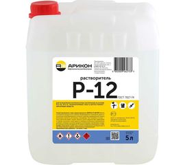 Растворитель Арикон Р-12 канистра 5л RAS125 