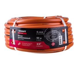 Армированный шланг Gigant Professional 3/4"", 50 м, 4 слоя GRH-17 