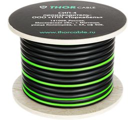 Провод СИП-4 Торкабель 4х16 100м 0670087116606 