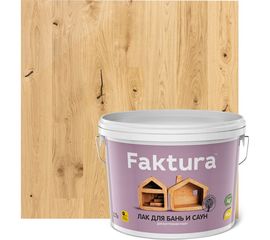 Термостойкий лак для бань и саун с ионами серебра и натуральным воском FAKTURA до 120°С, 2.7 л О02540 