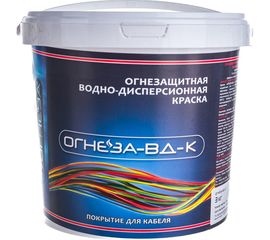 Огнезащитная водно-дисперсионная вспучивающаяся краска для кабелей ОГНЕЗА-ВД-К 105044 