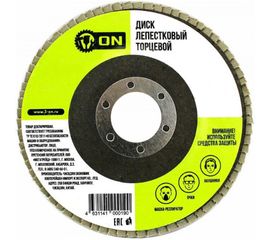 Диск лепестковый торцевой (150х22 мм; Р36) ON 19-02-023 