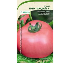 Семена САДОВИТА Томат Пинк Парадайз F1 5 семечек 00184199 