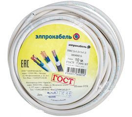 Провод ЭлПроКабель гибкий круглый ПВС 3х1,5 10м ГОСТ 4630017848218 