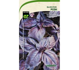 Семена САДОВИТА Базилик Рози 1 г 00192680 