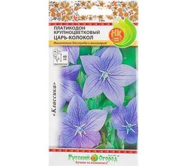 Семена РУССКИЙ ОГОРОД Цветы Платикодон Царь-Колокол крупноцветковый 8 шт. 703298 