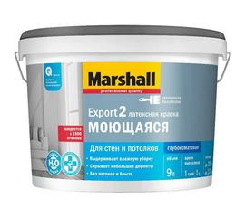 Краска MARSHALL EXPORT 2 глубокоматовая для внутренних работ, Баз BW 9л 5248841 