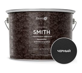 Быстросохнущая краска по металлу Elcon Smith с молотковым эффектом, черная 2 кг 00-00461474 