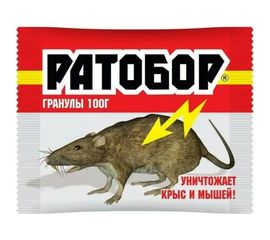 Гранулы от мышей и крыс Ратобор 100 г 607043202147 