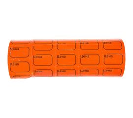 Этикет-лента BRAUBERG оранжевая, комплект 5 рулонов по 250 шт, 30х20 мм 123589 