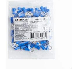 Кольцевой изолированный наконечник STEKKER М4 1,5-2,5 - 0,6 мм, синий 39418 