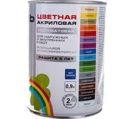 Универсальная цветная эмаль Радуга Colors ВД-АК 220 бежевый, 0,9 л 142917 