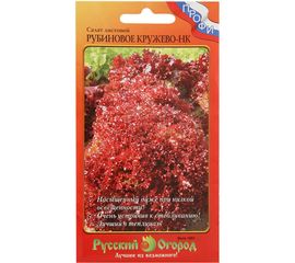 Семена РУССКИЙ ОГОРОД Салат листовой Рубиновое Кружево-НК 1 г 797409 