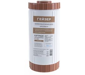 Обезжелезивающий картридж Гейзер БА - ВВ10 30606:1426 