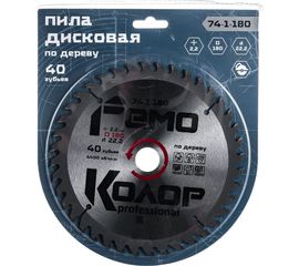 Диск пильный по дереву (180x22.2/16 мм; 40T) РемоКолор 74-1-180 