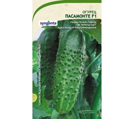 Семена САДОВИТА Огурец Пасамонте F1 5 семечек 00160687 