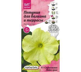 Семена ОКТЯБРИНА ГАНИЧКИНА Петуния Софистика Лайм грин F1 для балкона и террасы 5 шт. 120987 